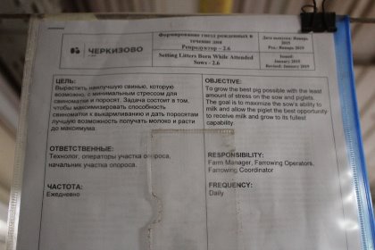 Instructions for staff are provided in English and Russian. Photo: Vincent ter Beek Instructions for staff are provided in English and Russian. Photo: Vincent ter Beek